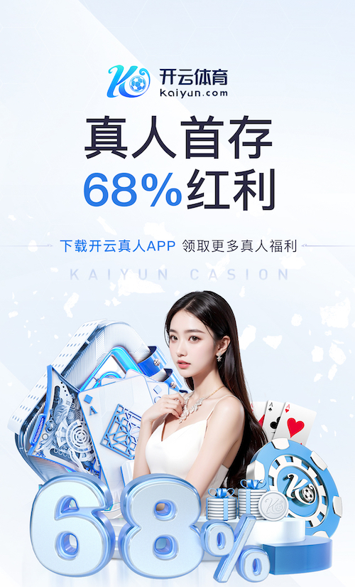 6686app 田径训练营需要什么器材