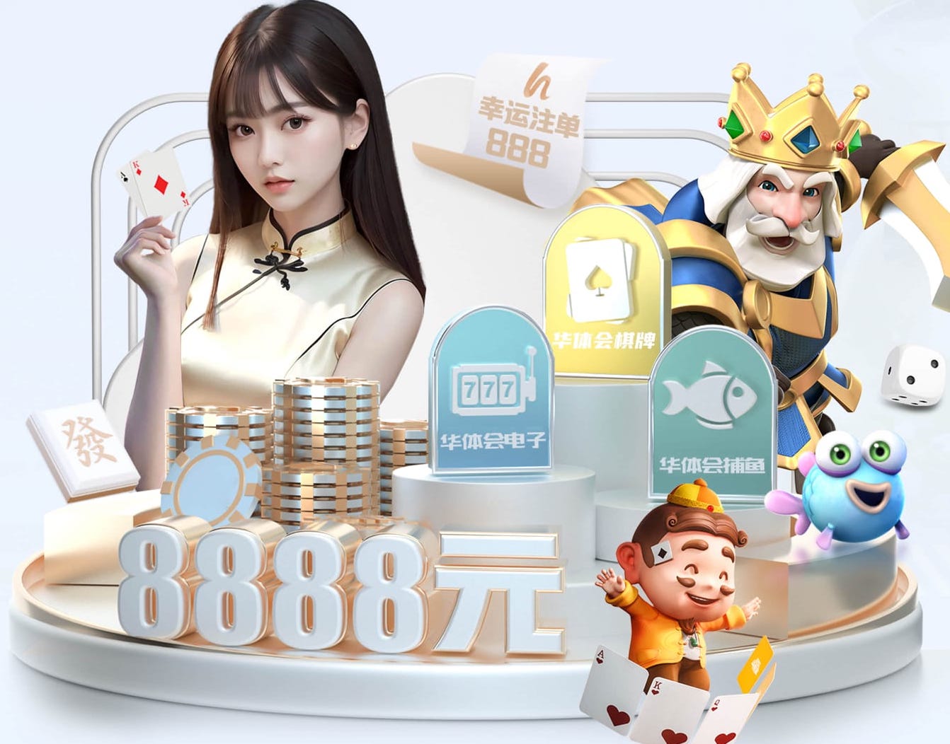 6686下载 2012室内健身up直播8 （全球体育转播栏目）